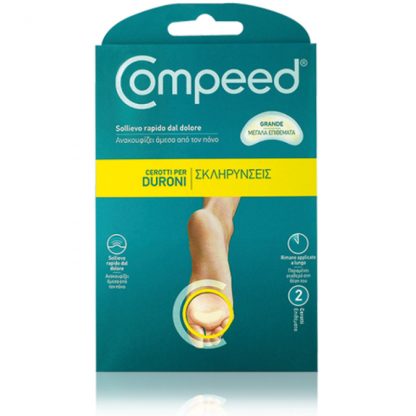 Compeed Callouses  Επιθέματα για Σκληρύνσεις - Μεγάλο - Large