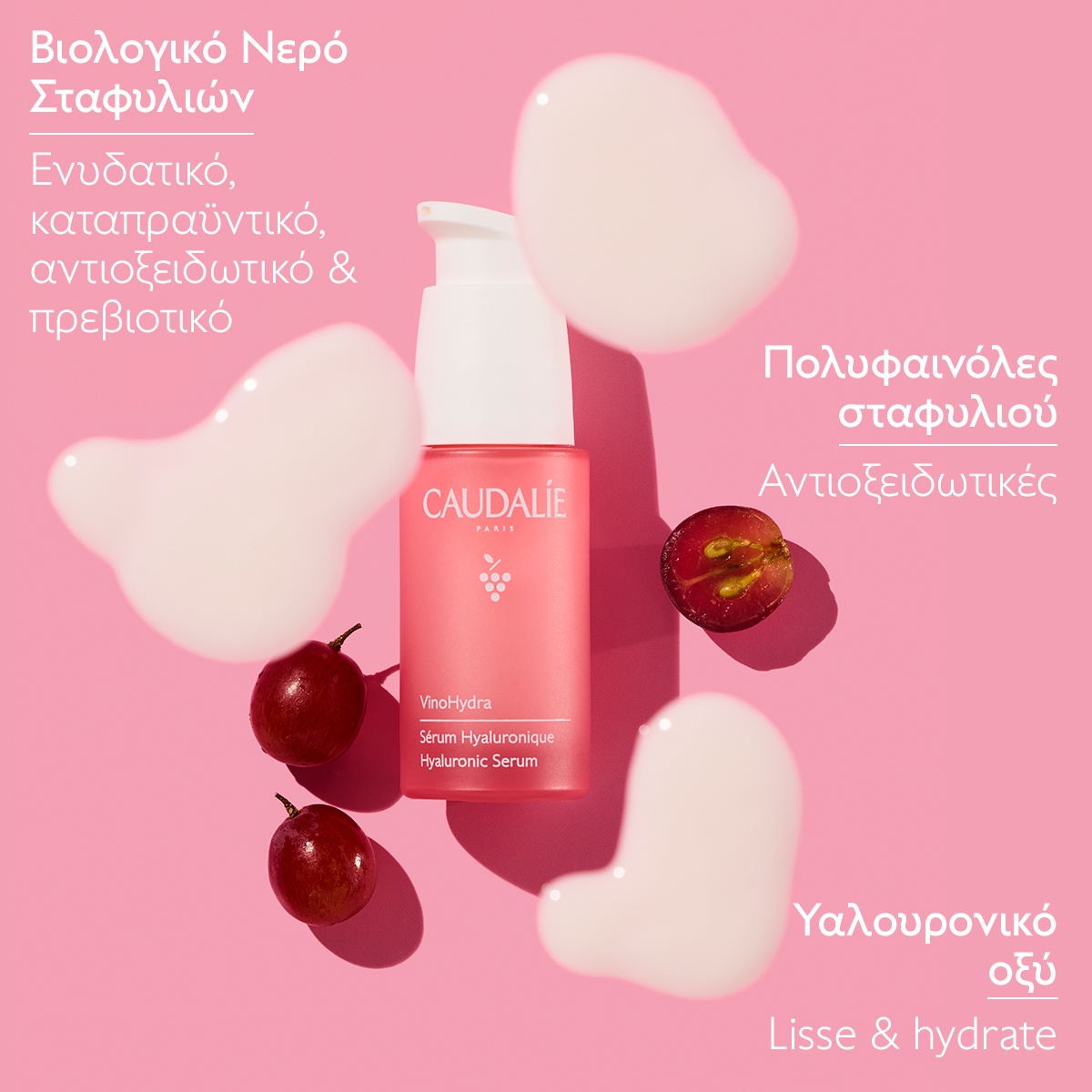 Caudalie VinoHydra Hyaluronic Serum, 30ml - 2