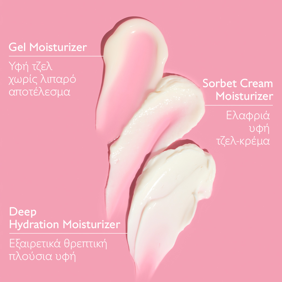 Caudalie VinoHydra Gel Moisturizer, 60ml - 3