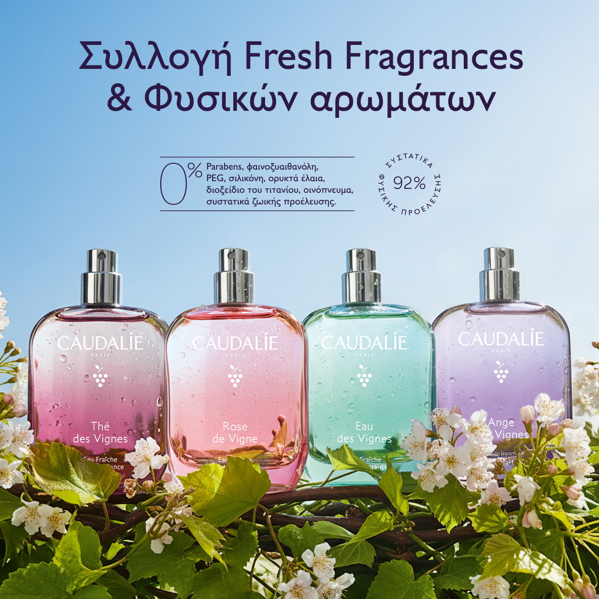 Caudalie Rose de Vigne Fresh Fragrance Γυναικείο Άρωμα, 50ml - 5