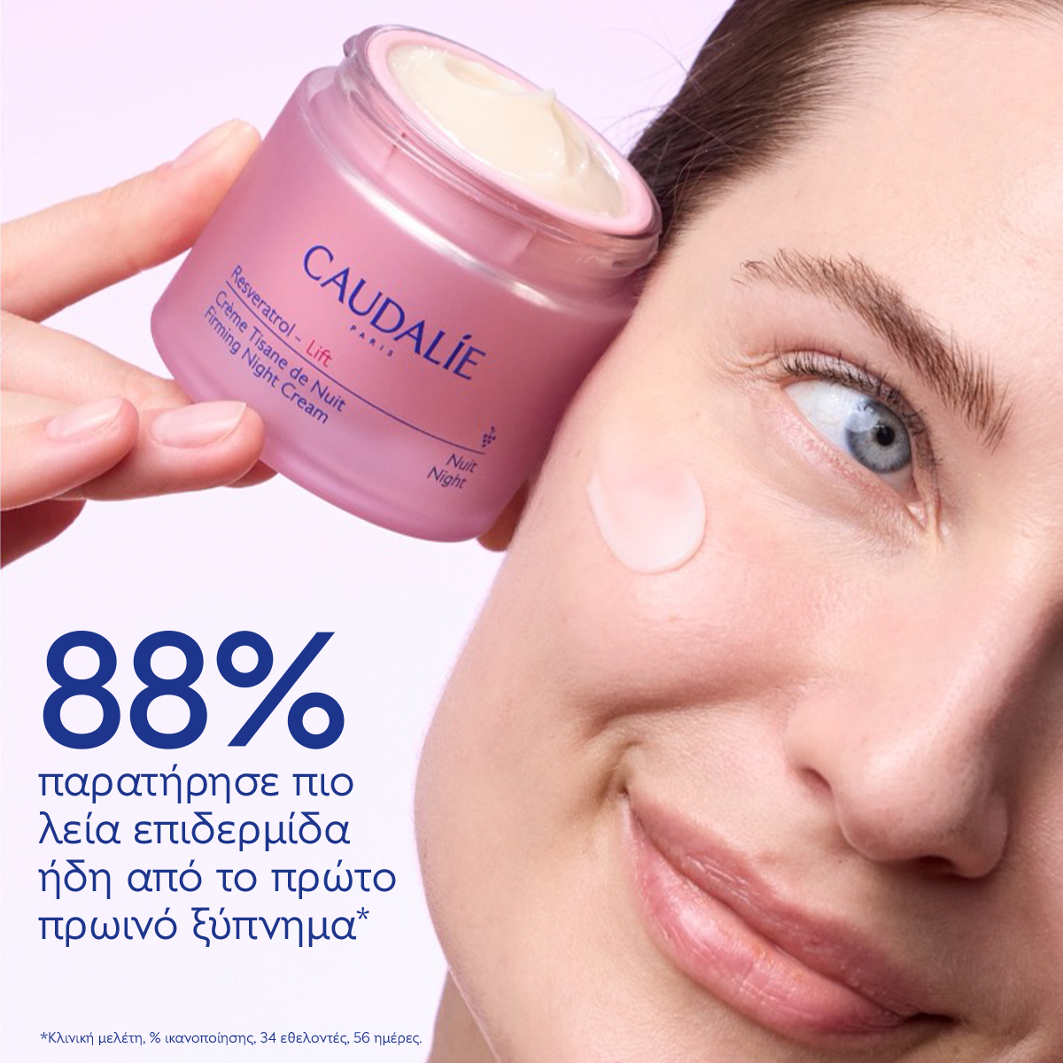Caudalie Resveratrol-Lift Firming Night Cream 50ml - 3