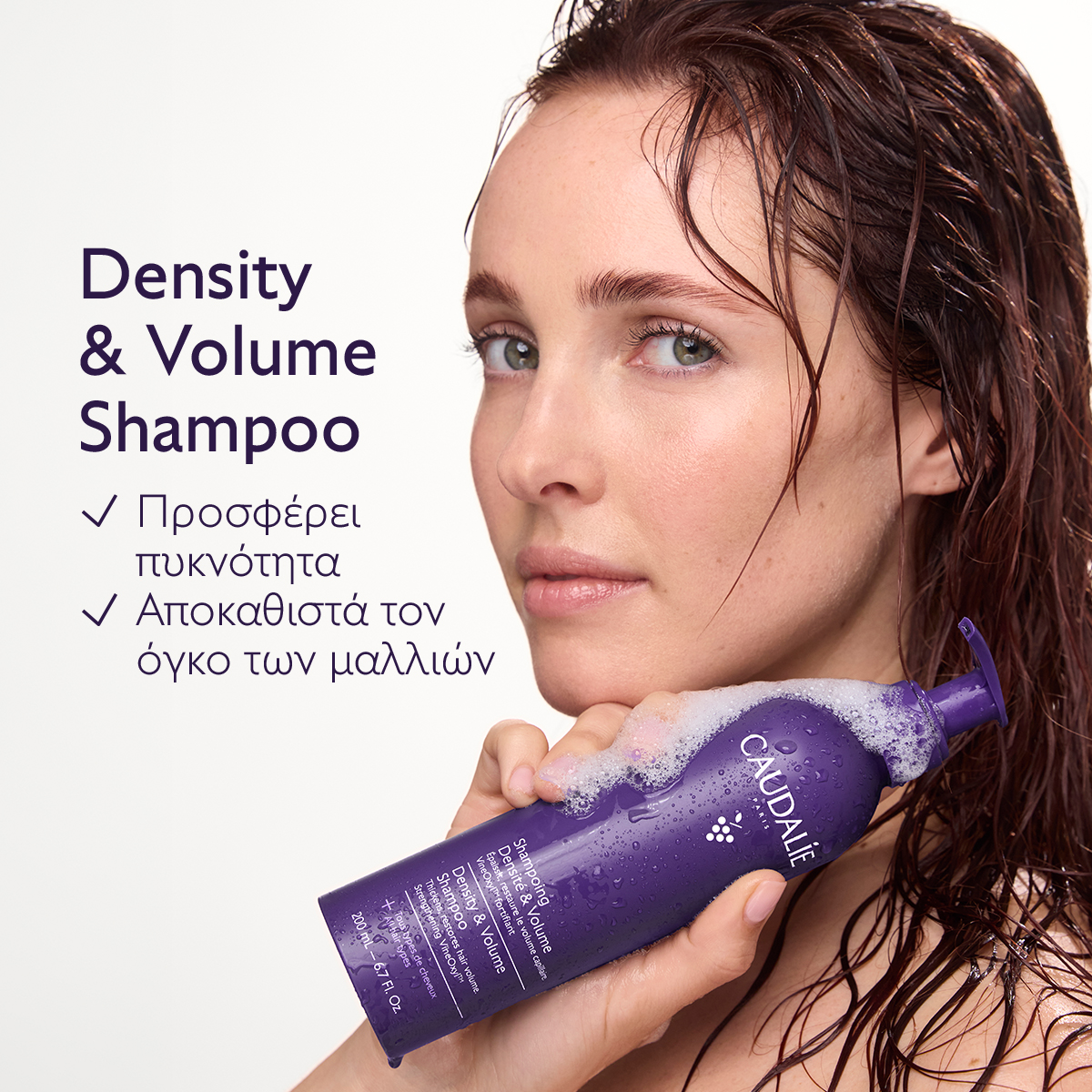Caudalie Density and Volume Shampoo 200ml - 2