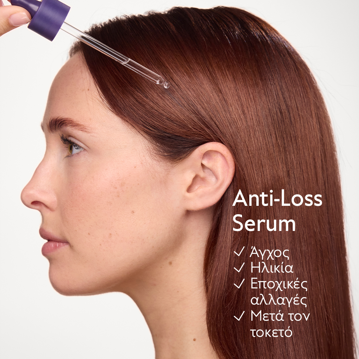 Caudalie Anti-Hair Loss Serum 50ml - 3