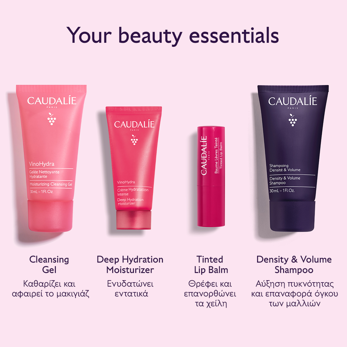 Caudalie Winter Pouch Gift Set 2026 – Νεσεσέρ με 4 Προϊόντα Περιποίησης Προσώπου, Χειλιών & Μαλλιών - 5