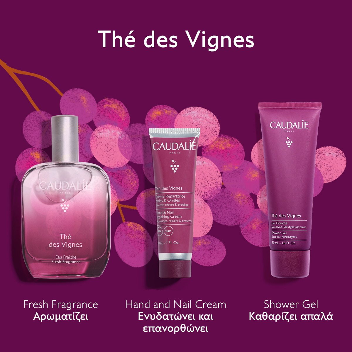 Caudalie Thé des Vignes Christmas Gift Set 2026 Άρωμα 50ml, Αφρόλουτρο 50ml & Κρέμα Χεριών 30ml, 1 Σετ - 2