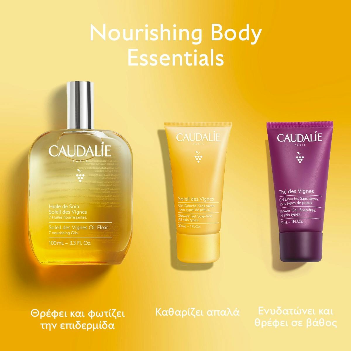 Caudalie Soleil des Vignes Xmas Promo Oil Elixir Θρεπτικό Έλαιο Σώματος, 50ml, Δώρο Shower Gel Αφρόλουτρο Σώματος, 30ml & The des Vignes Hyaluronic Nourishing Body Lotion Ενυδατική Λοσιόν Σώματος με Υαλουρονικό Οξύ, 30ml, 1σετ - 3