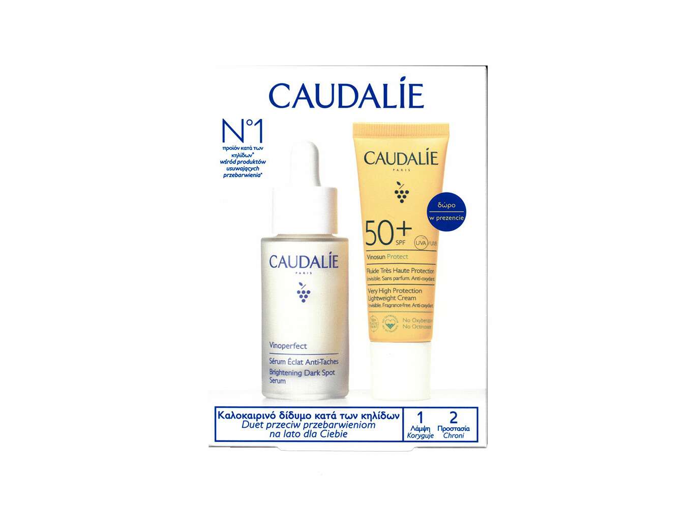Caudalie Vinoperfect Radiance Serum Ορός Κατά των Πανάδων 30ml & Δώρο Vinosun Ocean Protect Fluide SPF50+ 20ml - 