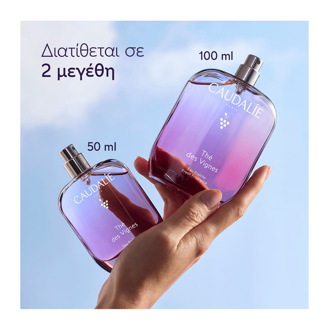 Caudalie The Des Vignes, Γυναικείο Άρωμα 100ml - 3