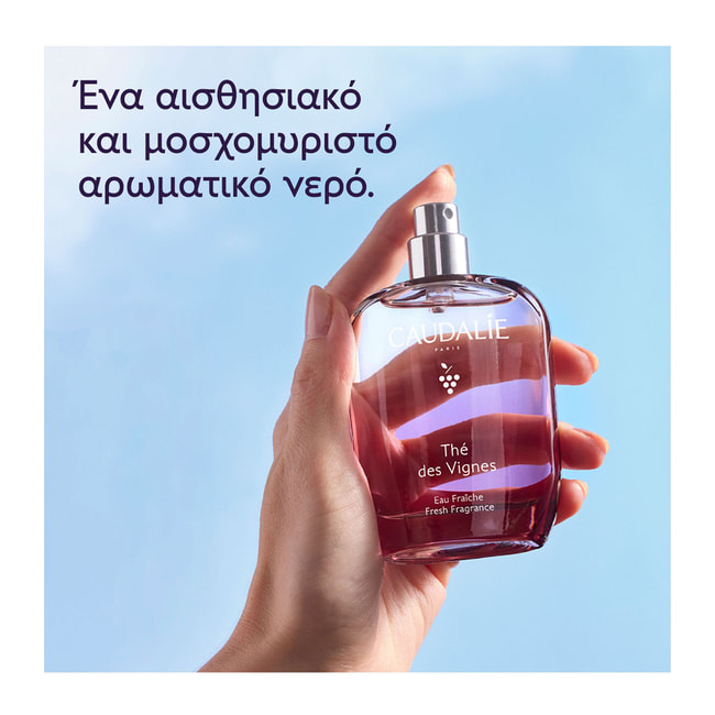 Caudalie The Des Vignes, Γυναικείο Άρωμα 100ml - 2
