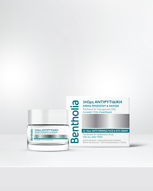 Bentholia Face & Eye Cream 50ml (1+1 Δώρο) - 