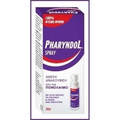 Pharyndol Spray για Ενήλικες 30ml - 