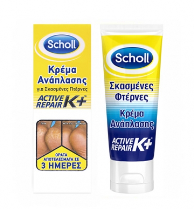 Scholl Κρέμα Ανάπλασης για Σκασμένες Πτέρνες K+, 60ml - 