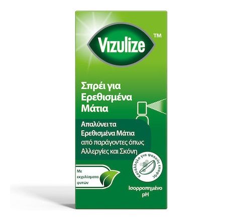 Vizulize Irritated Eye Spray Οφθαλμικές Σταγόνες 10ml - 