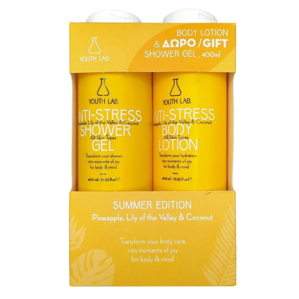 Youth Lab. Promo με Anti-Stress Pineapple, Lily of the Valley & Coconut Body Lotion Γαλάκτωμα Σώματος, 400ml & Δώρο Anti-Stress Shower Gel Αφρίζον Τζελ Καθαρισμού, 400ml, 1σετ - 1