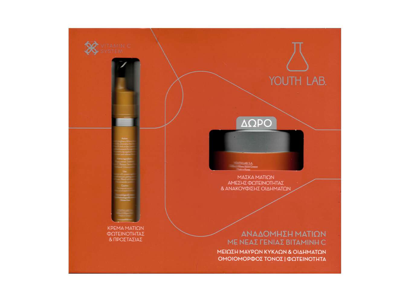 YOUTH LAB Youth Shot For Eyes + Brightening Vit-C Hydra-Gel Eye Patches - 60 τμχ ΔΩΡΟ - 