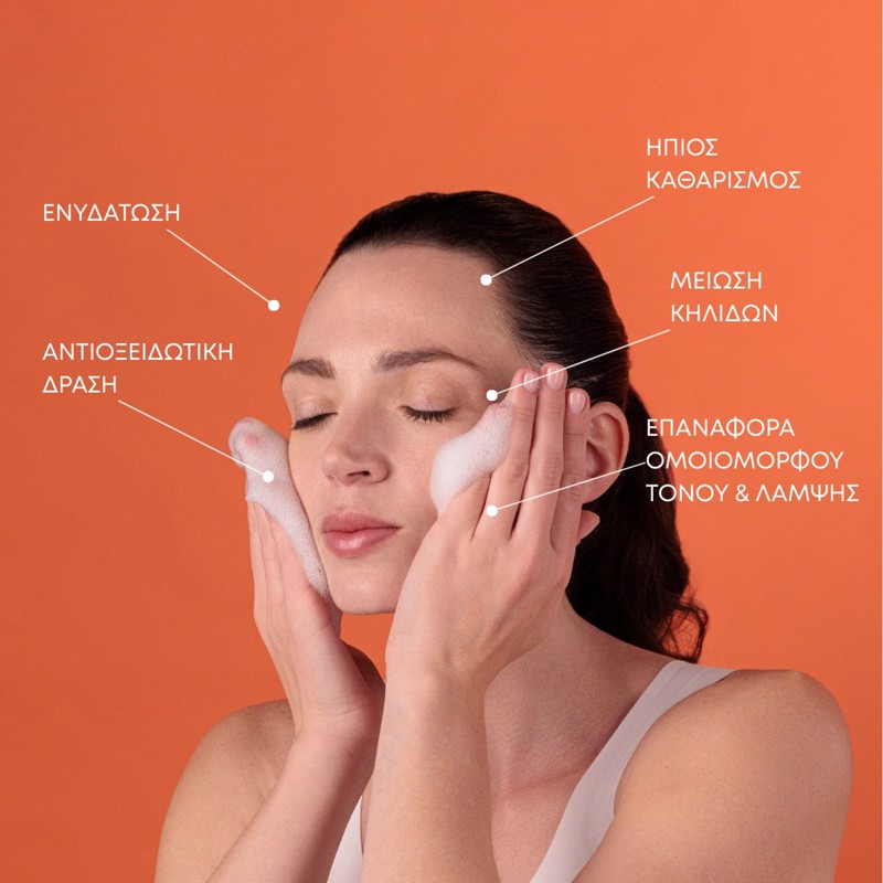 Youth Lab. Bright-C Cleanser Καθαριστικό Προσώπου, 300ml - 4