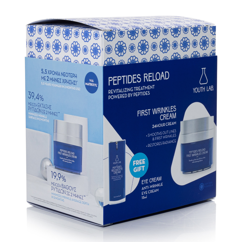 Youth Lab Peptides Reload Promo First Wrinkles Αντιρυτιδική Κρέμα Προσώπου, 50ml & Αντιρυτιδική Κρέμα Ματιών, 15ml, 1σετ - 