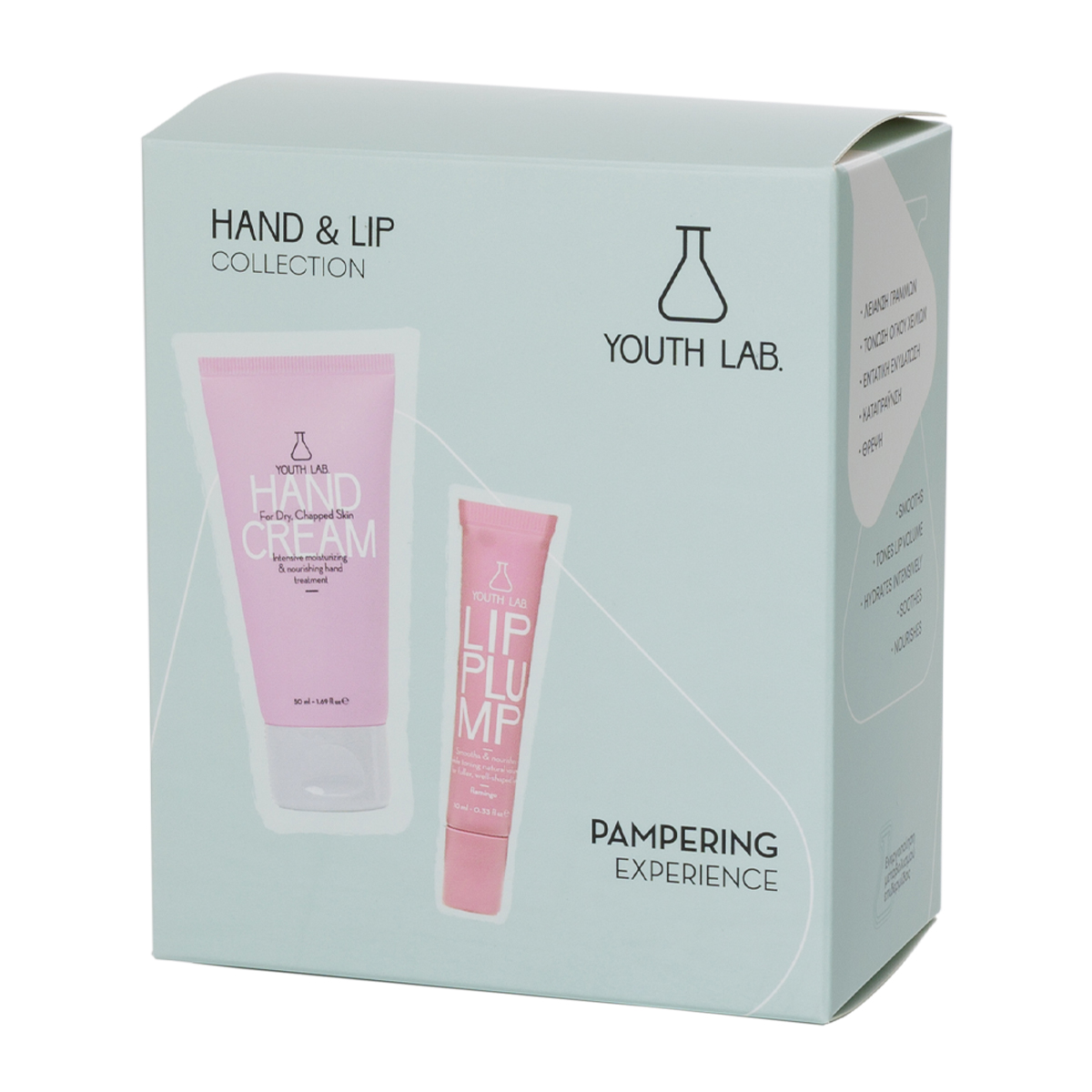 Youth Lab. Promo Κρεμα Χεριών 50ml & Lip Plump Flaming 10ml - 