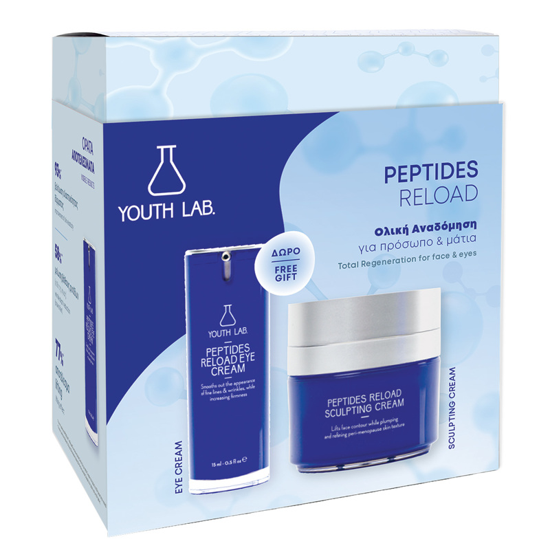YouthLab. Promo Peptides Reload Sculpting Cream Κρέμα Προσώπου & Λαιμού Ολικής Αναδόμησης, 50ml, & Δώρο Peptides Reload Eye Cream Αντιρυτιδική Κρέμα Ματιών, 15ml, 1σετ - 