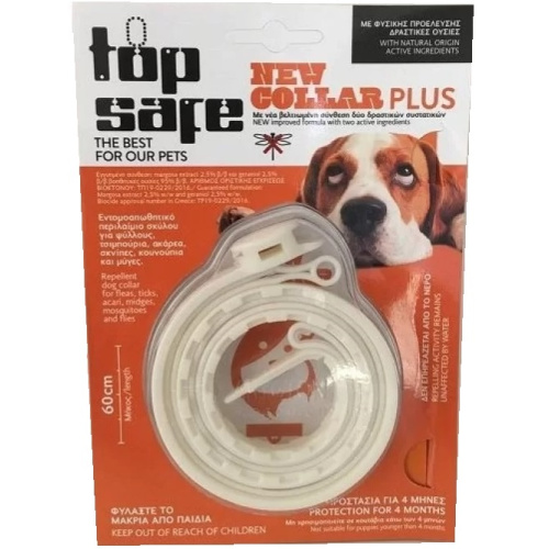 Uplab Top Safe Plus (60cm) Αντιπαρασιτικό Απωθητικό Περιλαίμιο Σκύλου 1τμχ - 