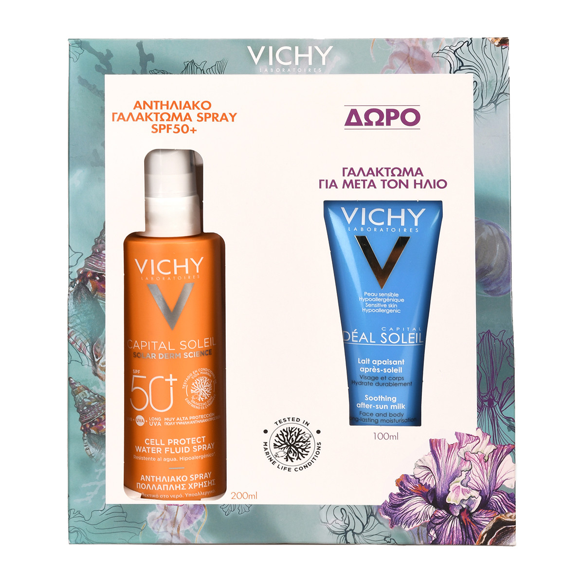 Vichy Promo Capital Soleil Αντηλιακό Γαλάκτωμα σε Spray για Πρόσωπο & Σώμα SPF50+, 200ml & Δώρο Capital Ideal Soleil Γαλάκτωμα για Μετά τον Ήλιο, 100ml - 2