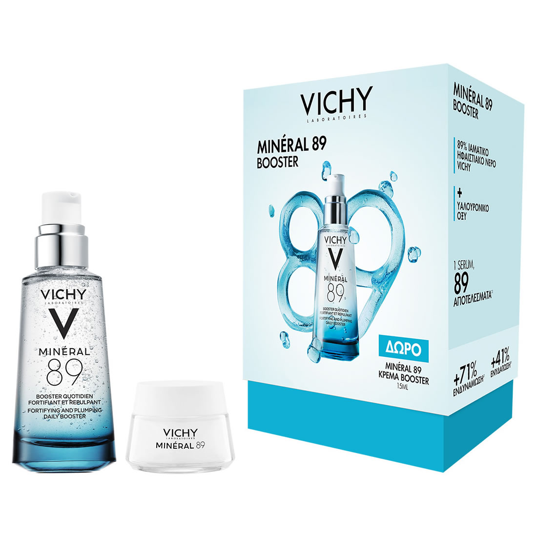 Vichy Set Mineral 89 Booster Ενυδάτωσης και Ενδυνάμωσης 50ml & Mineral 89 72h Ενυδατική Boosting Κρέμα 15ml - 