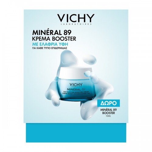Vichy Set Mineral 89 Κρέμα Booster Ενυδάτωσης Ελαφριά Υφή 50ml & Δώρο Mineral 89 Booster Serum Ενυδάτωσης 10ml - 