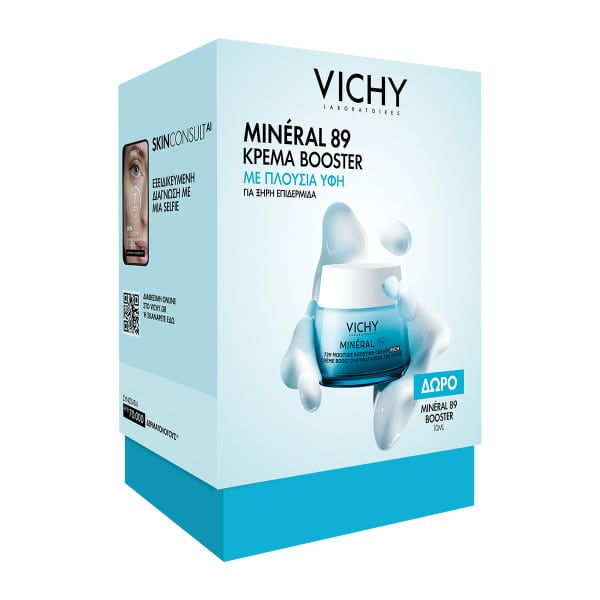 Vichy Set Mineral 89 Κρέμα Booster Ενυδάτωσης Πλούσιας Υφή 50ml & Δώρο Mineral 89 Booster Serum Ενυδάτωσης 10ml - 3