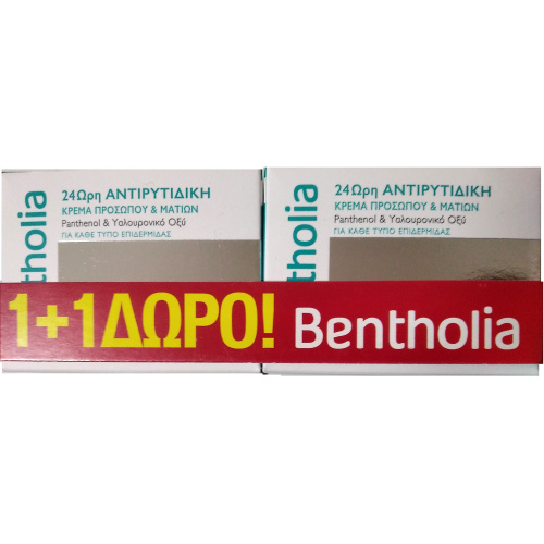 Bentholia Face & Eye Cream 50ml (1+1 Δώρο) - 2