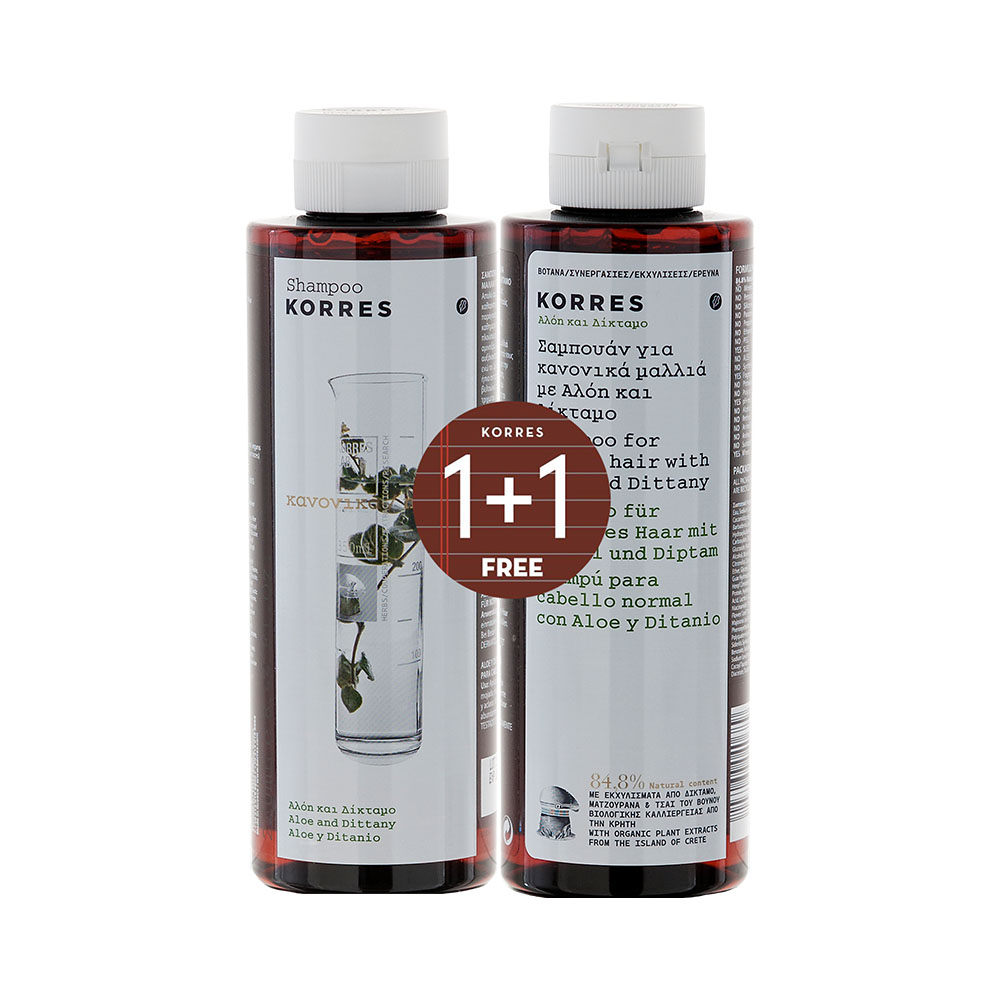 KORRES SHAMPOO ΑΛΟΗ & ΔΙΚΤΑΜΟ,ΚΑΝΟΝΙΚΑ 250ML 1+1 ΠΡΟΣΦΟΡΑ - 