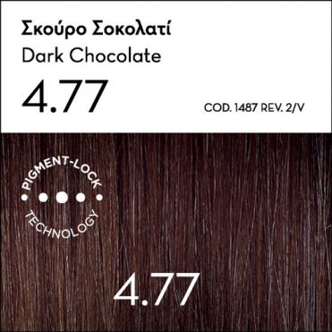 Korres Βαφή Μαλλιών Argan oil advanced colorant - 2