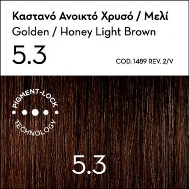 Korres Βαφή Μαλλιών Argan oil advanced colorant - 2