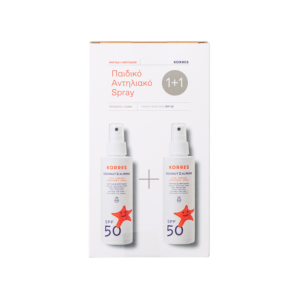 Korres Set Παιδικό Αντηλιακό Spray Καρύδα & Αμύγδαλο Spf50 2x150ml 1+1 ΔΩΡΟ - 