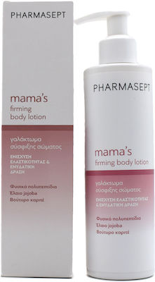 Pharmasept Mama’s Firming Body Lotion Γαλάκτωμα Σύσφιξης Σώματος, 250ml - 