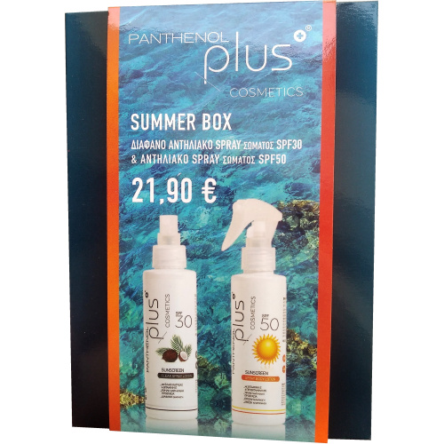 Panthenol Plus Summer Box Διάφανο Αντιηλιακό Spray Σώματος SPF30 125ml & Αντιηλιακό Spray Σώματος SPF50 125ml - 