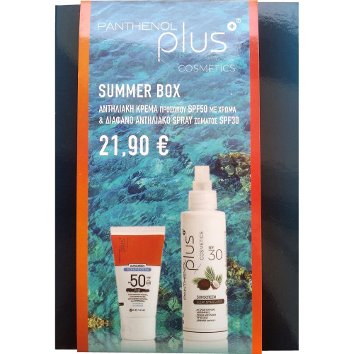 Panthenol Plus Summer Box Sunscreen Face & Eye Color Cream SPF50 50ml + Sunscreen Clear Spray Lotion SPF30 125ml [1+1 Δώρο] 2τμχ - 