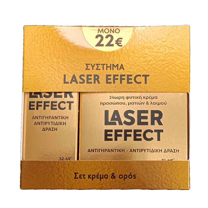 Fito Promo Σύστημα Laser Effect Αντιρυτιδική Κρέμα 50ml + Ορός 30ml - 