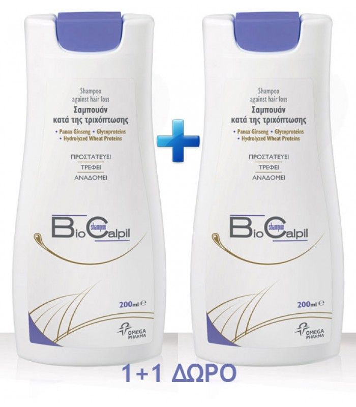Biocalpil Shampoo Πακέτο Προσφοράς 1+1 Δώρο Σαμπουάν κατά της Tριχόπτωσης, 2x200ml - 