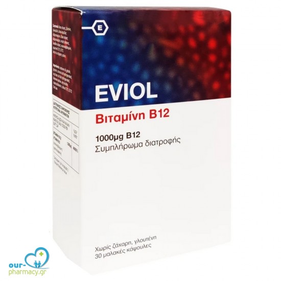 Eviol Vitamin B12 30softgels - 
