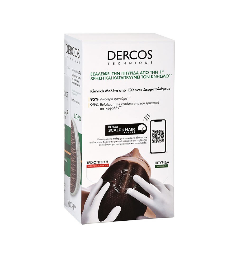 Vichy Set Dercos Αντιπιτυριδικό Σαμπουάν για Ξηρά Μαλλιά Κατά της Πιτυρίδας και του Κνησμού 390ml + Δώρο Βούρτσα Μαλλιών από Ίνες Σιταριού 1τμχ - 2