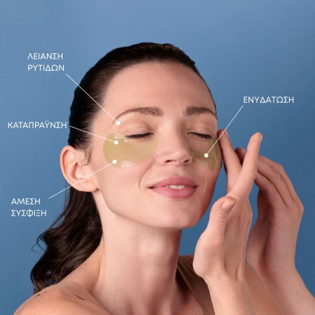 Peptides Spring Hydra-Gel Eye Patches - Μονοδόση - 2