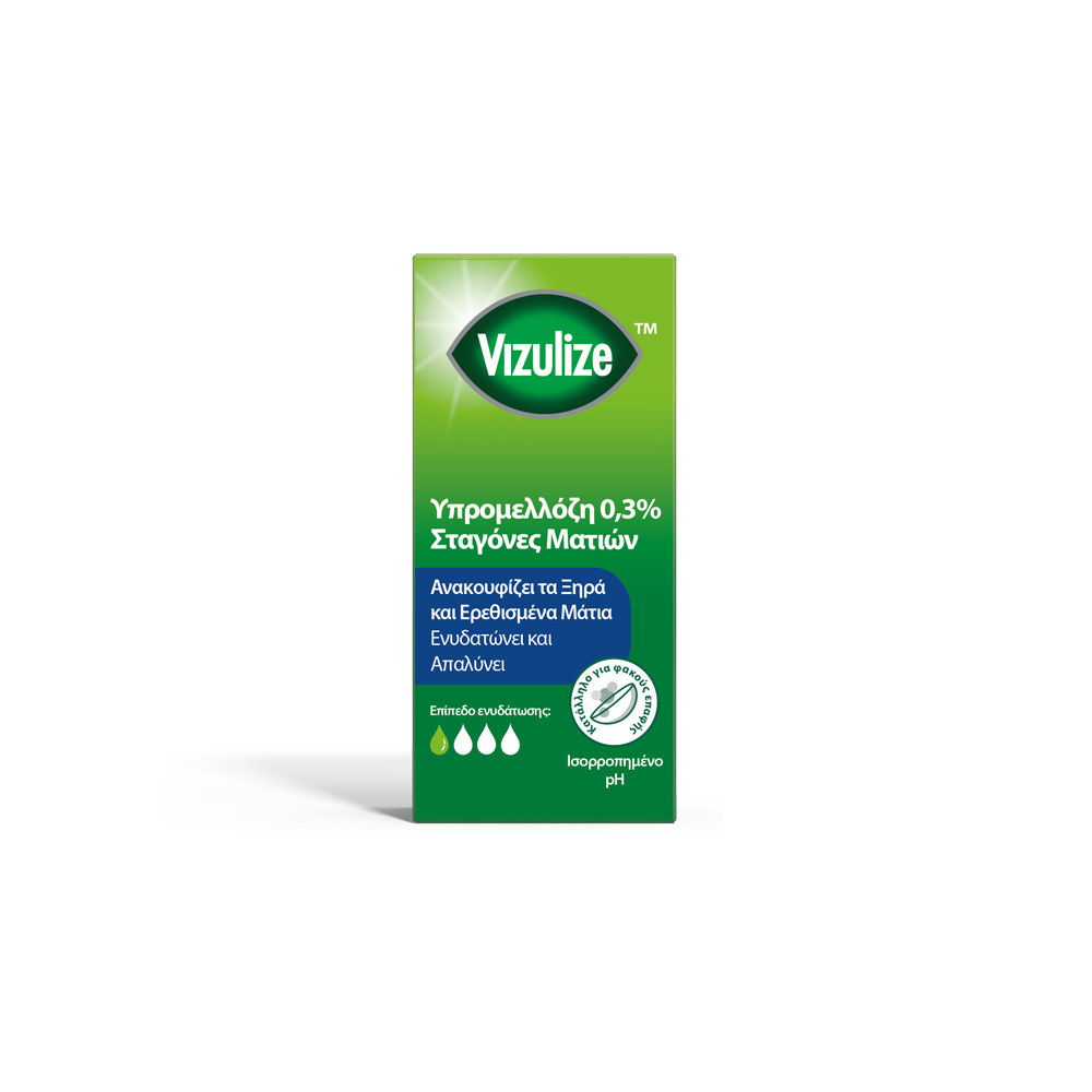 Vizulize Hypromellose 0.3% Οφθαλμικές Σταγόνες Για Ξηρά & Ερεθισμένα Μάτια 10ml - 