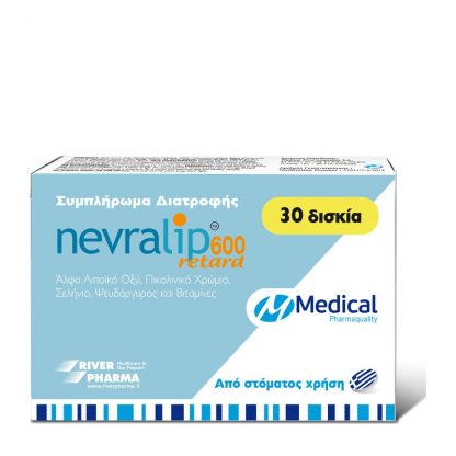 Nevralip 600 Retard 30tabs - 