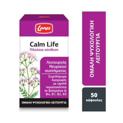 Lanes Calm Life 50caps - 