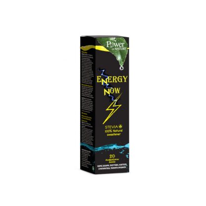 Power Health Energy Now Stevia 20 αναβράζοντα δισκία - 
