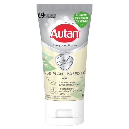Autan Defence Plant Based Lotion Εντομοαπωθητικό Λοσιόν 50ml - 