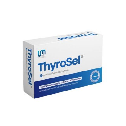 Unimedis Pharma Thyrosel 30 διασπειρόμενα δισκία - 