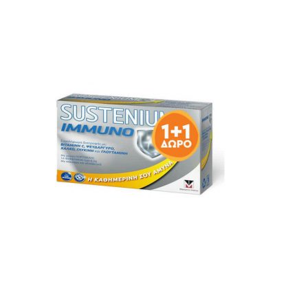 Sustenium Immuno με Γεύση Πορτοκάλι 2×14 φακελάκια (1+1 Δώρο) - 