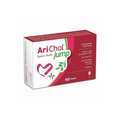 Health Arichol Jump 60tabs - 