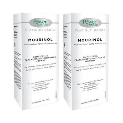 Power Health Promo Platinum Range Mourinol 250ml (1+1) - 